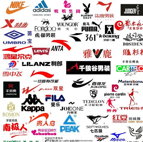 衣服品牌logo查詢|世界著名服装品牌大全